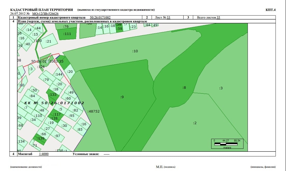 Кадастровый план участка в Белгороде